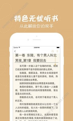 欧洲杯竞猜app官网下载